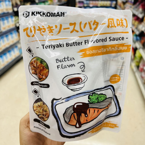 Sốt tẩm ướp Teriyaki vị bơ Kikkoman 120ml (4 gói 30ml)