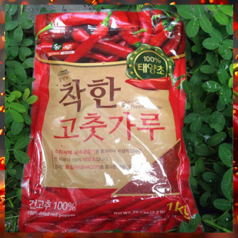 Ớt bột nhuyễn Hàn Quốc 1kg