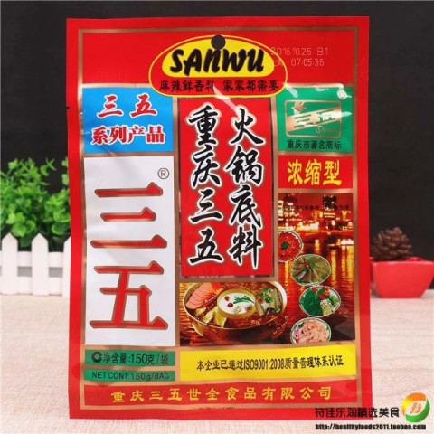 Gia vị lẩu Trùng Khánh Sanwu ChongQuing Hot Pot 150gr