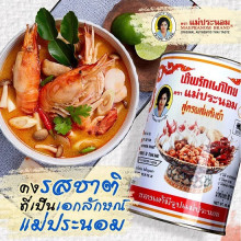 Dầu sa tế Thái 3kg