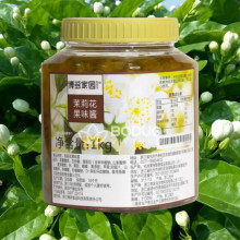 Mứt Hoa Nhài Boduo Jasmine Flavored Jam 1kg