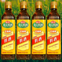 Gia vị lên men rượu nấu ăn Hải Thiên 450ml