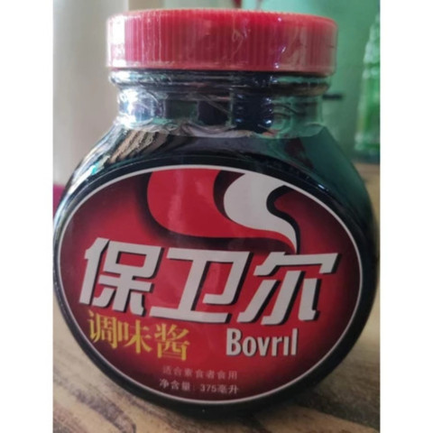 Sốt nước cốt bò đen Bovril 375gr