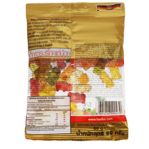 Kẹo dẻo hình gấu Haribo Goldbears 80g