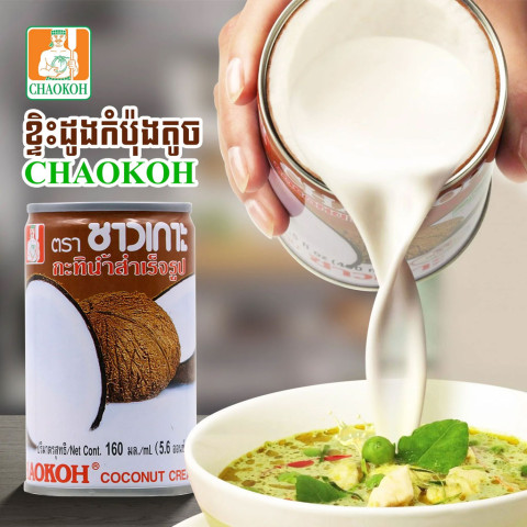 Nước cốt dừa Chaokoh 165ml