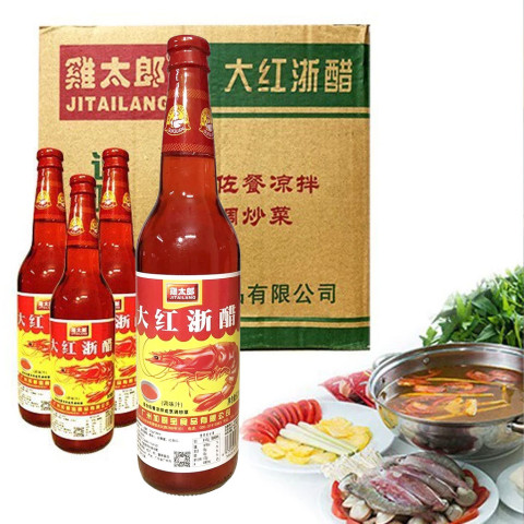 Giấm tôm đỏ 520ml