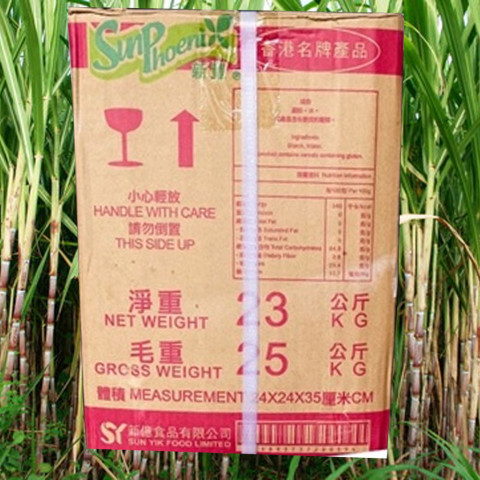 Mạch nha Sun Phoenix Liquid Maltose 23kg