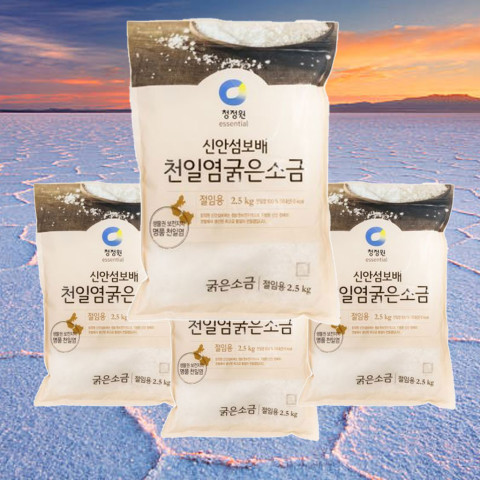 Muối biển thô Daesang Chungjungone 2.5kg