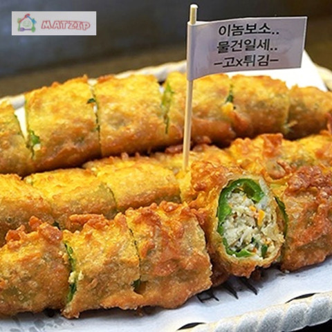Ớt chiên Matzip Hacao 1kg