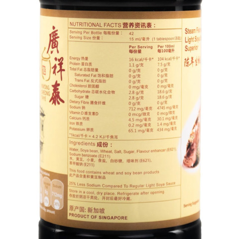 Nước tương Quảng Trường Thái 640ml