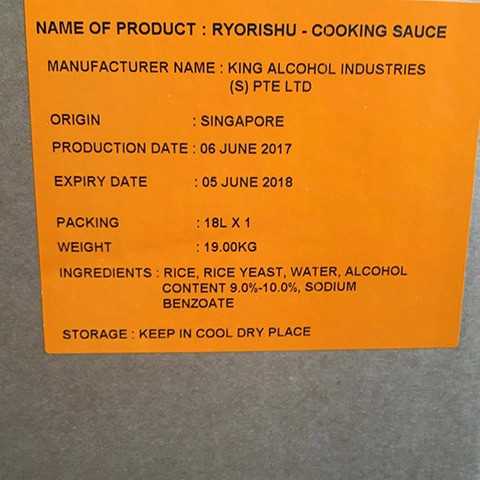 Rượu nấu ăn Nhật Bản Ryorishu 18L