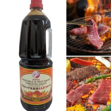 Sốt rau quả Bull-Dog Vegetable & Fruit Sauce 1.8 Lít