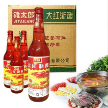 Giấm tôm đỏ 520ml