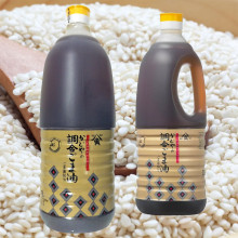 Dầu mè Goma Abura 1650 ml