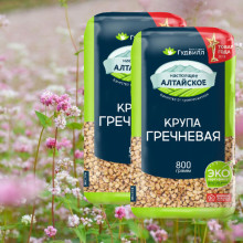 Hạt Kiều Mạch Goodwill 800g