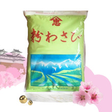 Bột Mù Tạt Wasabi Yamachu 1kg