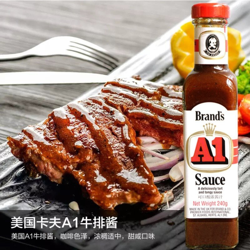Nước Sốt A1 Brand Sauce 240gr