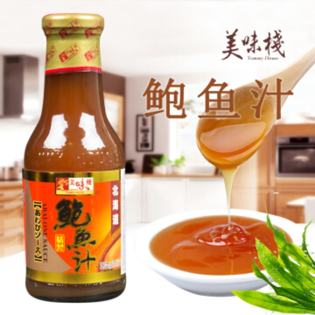 Sốt bào ngư Yummy House Abalone Sauce 380gr