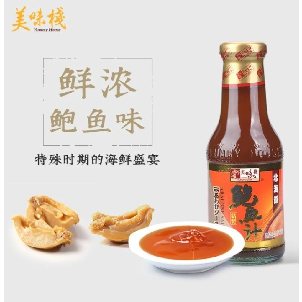 Sốt bào ngư Yummy House Abalone Sauce 380gr
