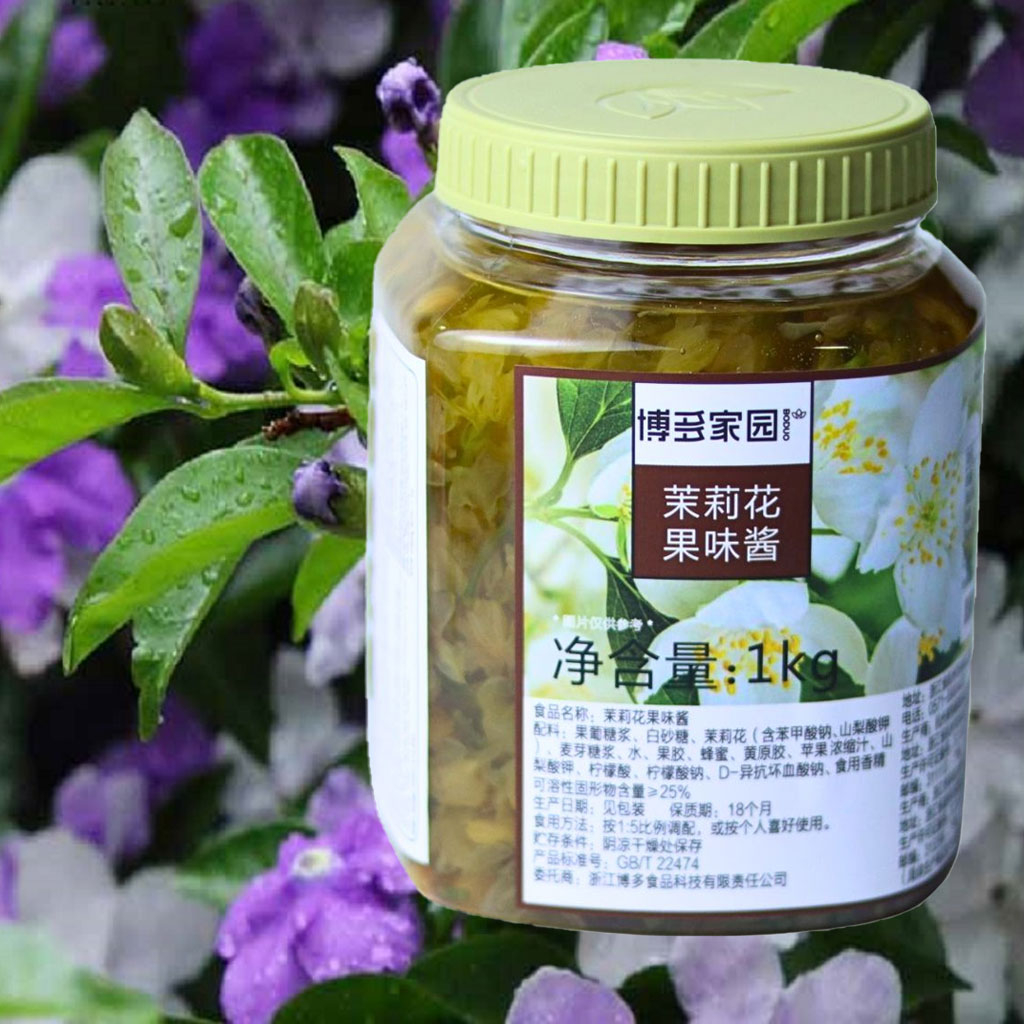 Mứt Hoa Nhài Boduo Jasmine Flavored Jam 1kg