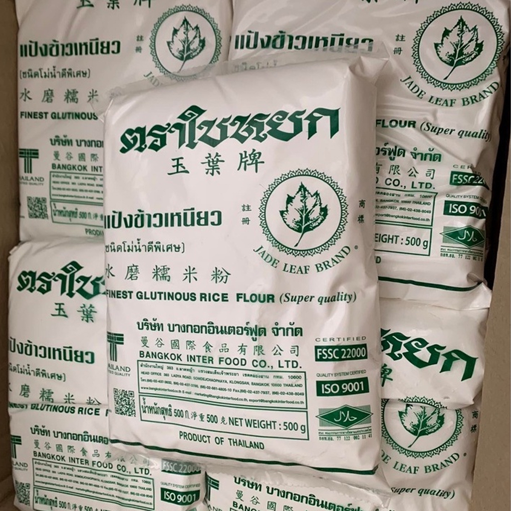 Tinh bột nếp Thái 1kg