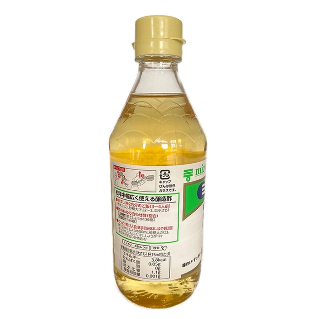 Giấm Nhật Mizkan 900ml