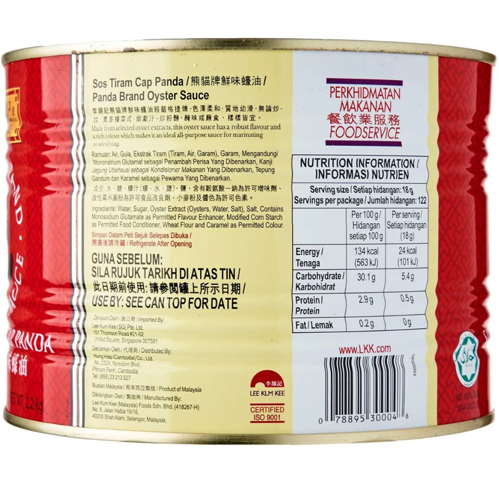 Dầu hào đặc biệt LKK Premium Oyster Sauce 2.2kg