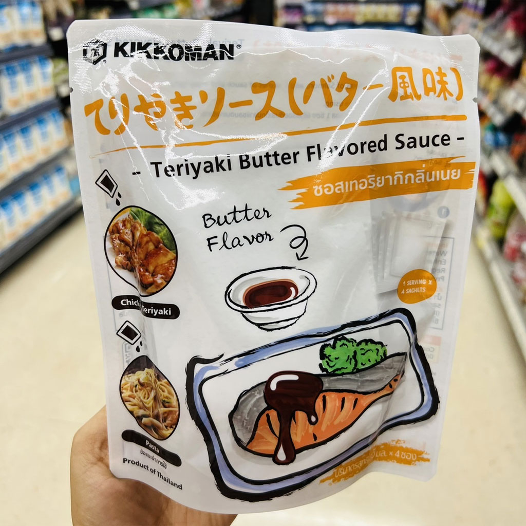 Sốt tẩm ướp Teriyaki vị bơ Kikkoman 120ml (4 gói 30ml)