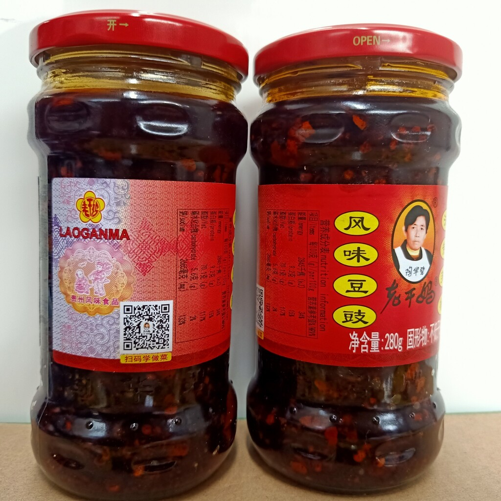 Sa tế tàu xì LaoGanMa 280g