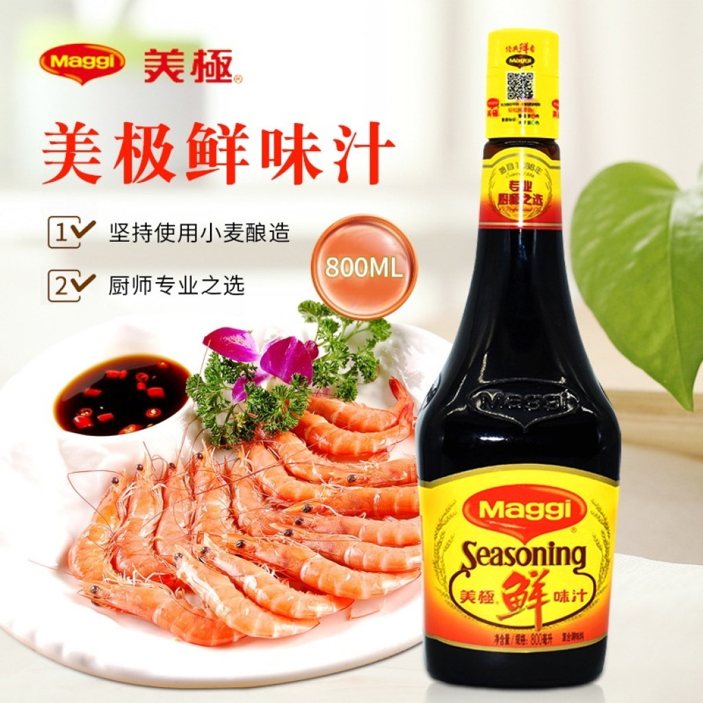 Nước tương Hồng Kông Maggi Seasoning 800ml