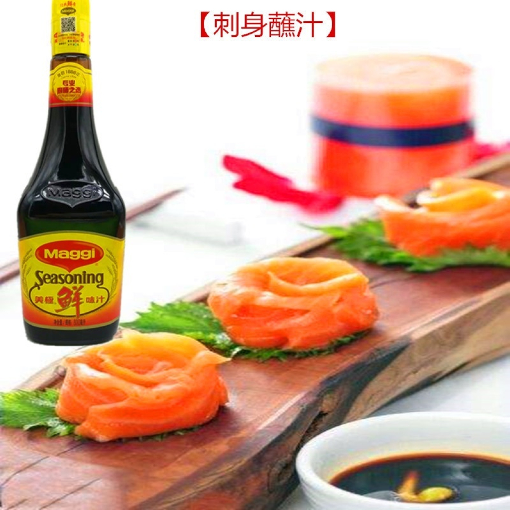 Nước tương Hồng Kông Maggi Seasoning 800ml