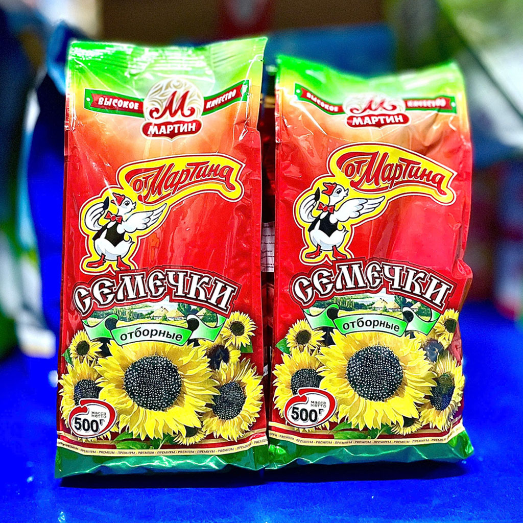 Hạt hướng dương rang Martin 500gr
