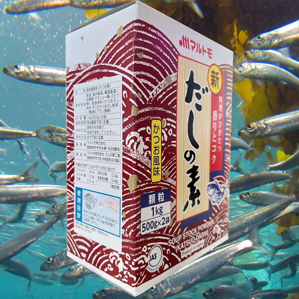 Hạt nêm Cá Ngừ Marutomo Dashi 1kg (500g x 2 gói)