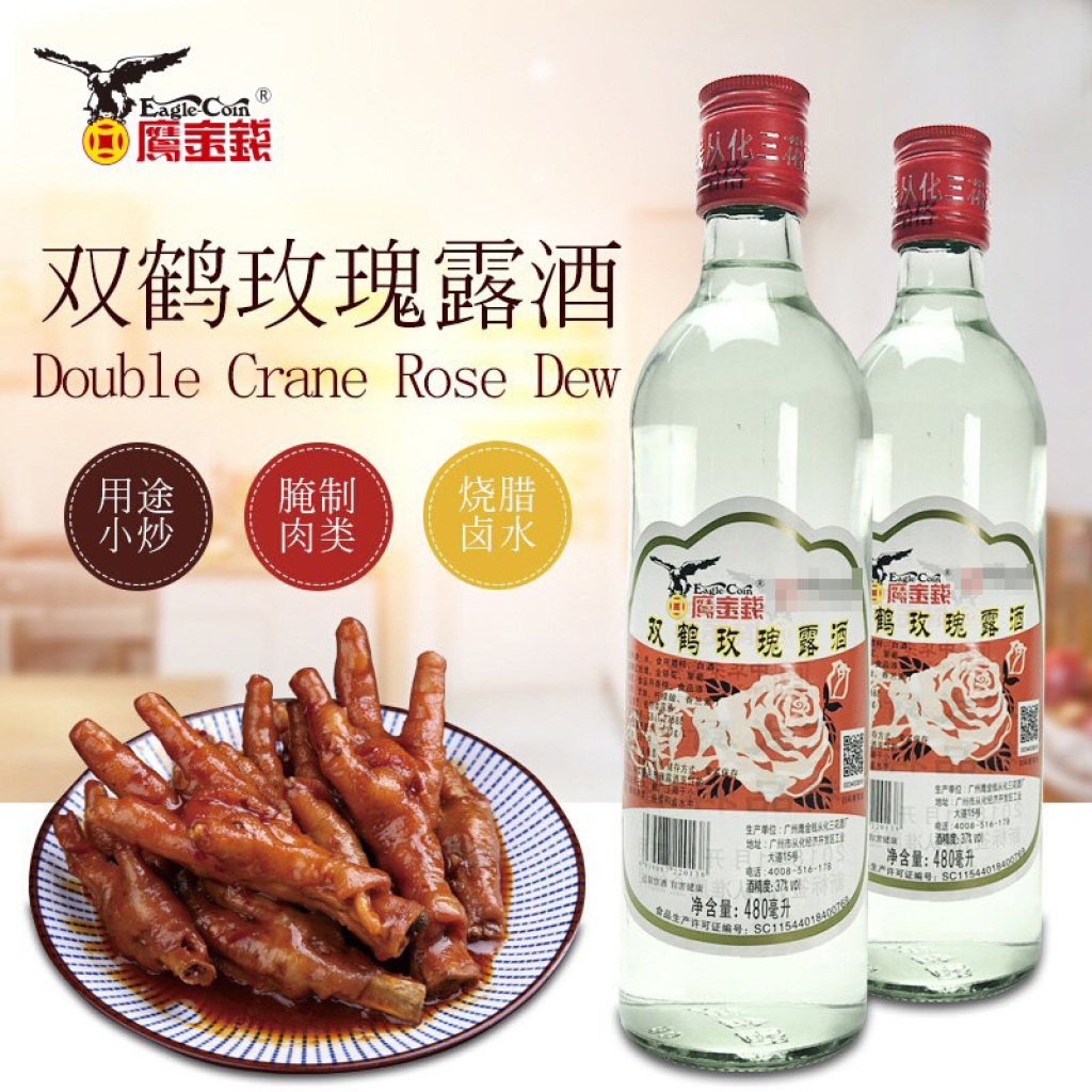 Rượu Mai Quế Lộ Hoa Hồng Eagle Coin 480ml