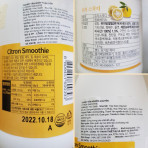 Sinh Tố Jupiter Citron Smoothie 1,8L